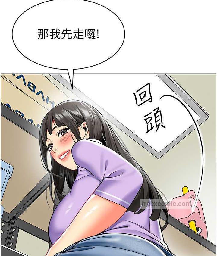 第40话-同时享受两个骚「鲍」 - 第147.jpg页