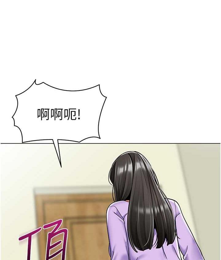 第40话-同时享受两个骚「鲍」 - 第149.jpg页