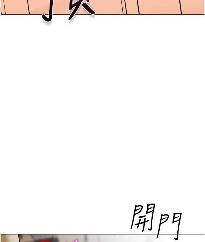 第40话-同时享受两个骚「鲍」 - 第151.jpg页