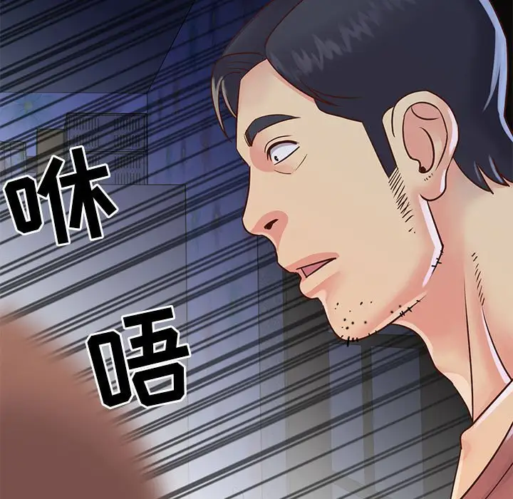 第19话 - 第51.jpg页
