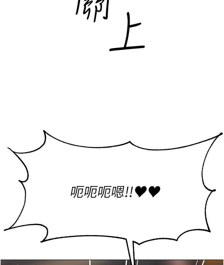 第40话-同时享受两个骚「鲍」 - 第159.jpg页