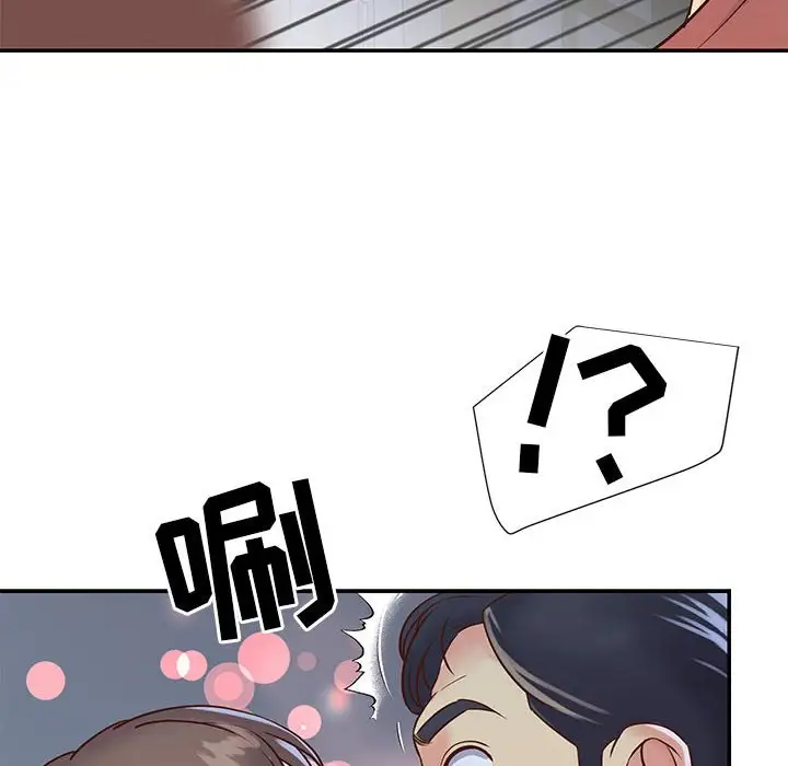 第19话 - 第52.jpg页