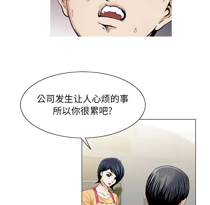 第18章 - 第62.jpg页