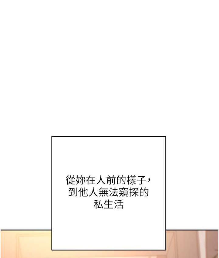第25话-代替早洩老公满足妳 - 第1.jpg页