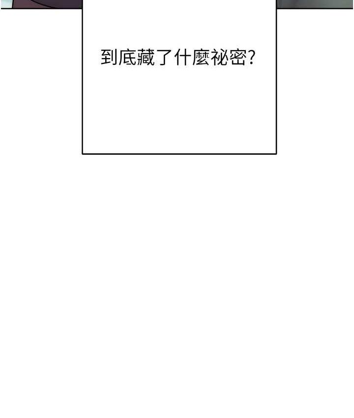 第25话-代替早洩老公满足妳 - 第10.jpg页