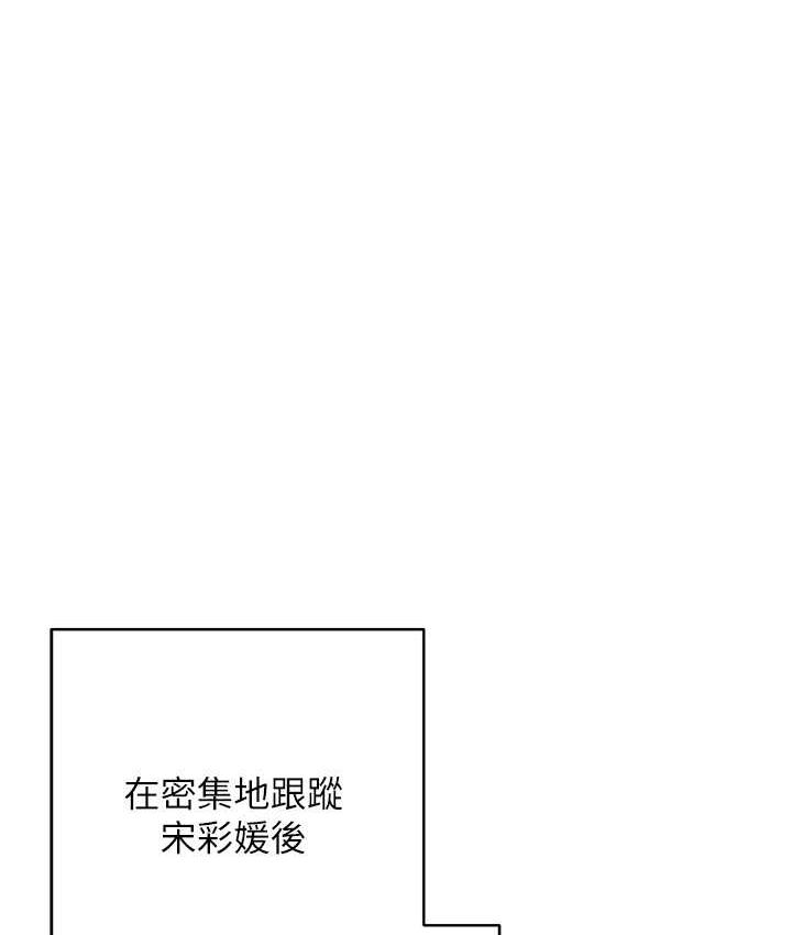 第25话-代替早洩老公满足妳 - 第18.jpg页