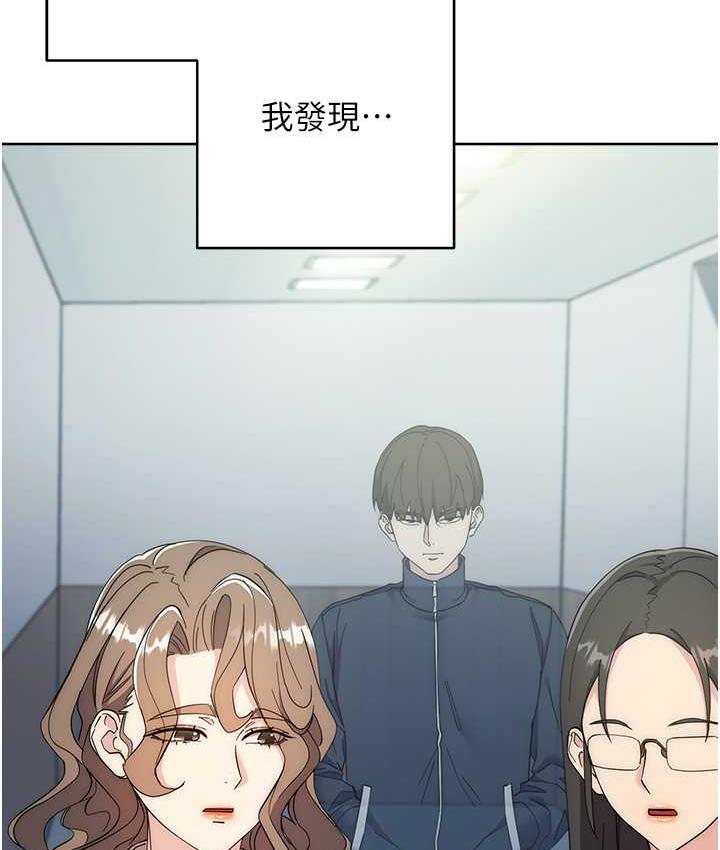 第25话-代替早洩老公满足妳 - 第19.jpg页