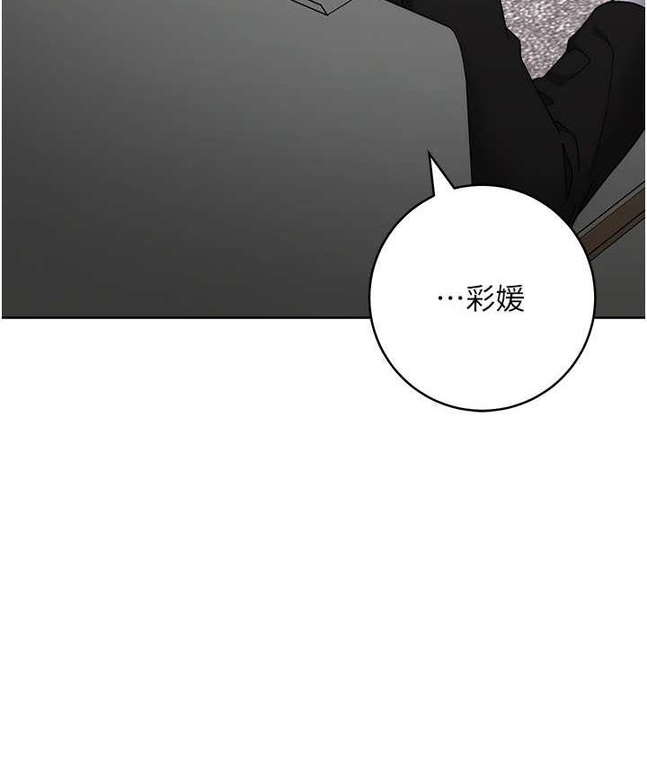 第25话-代替早洩老公满足妳 - 第26.jpg页