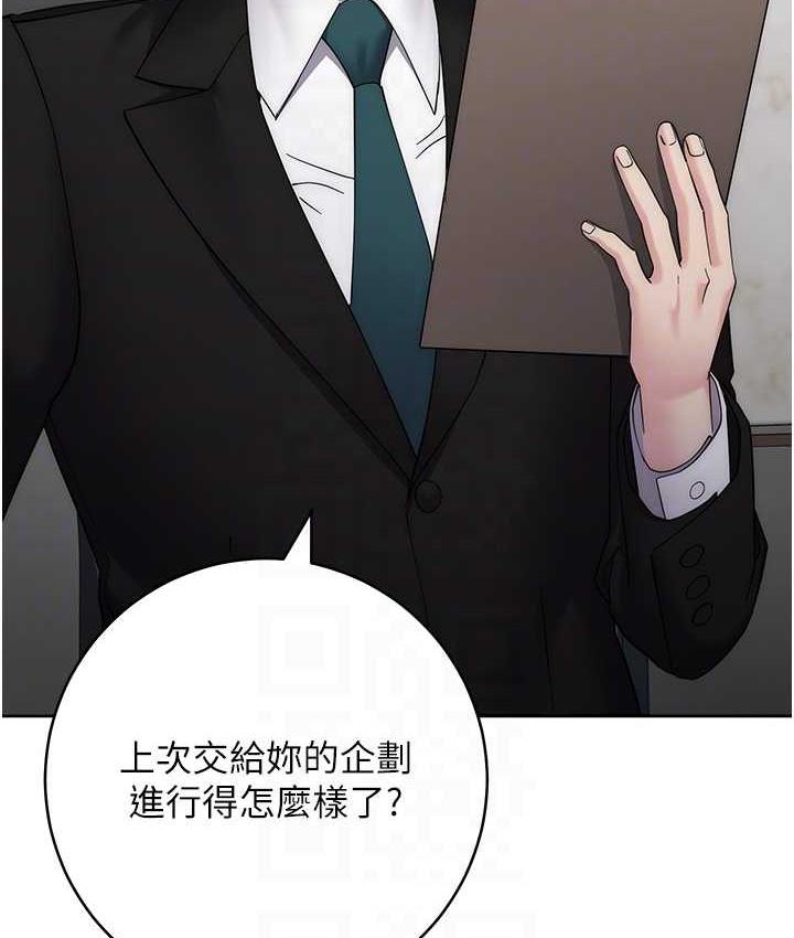 第25话-代替早洩老公满足妳 - 第28.jpg页