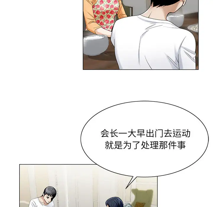 第18章 - 第63.jpg页