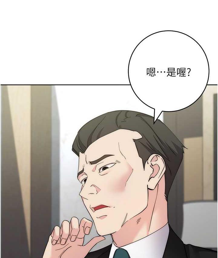 第25话-代替早洩老公满足妳 - 第32.jpg页
