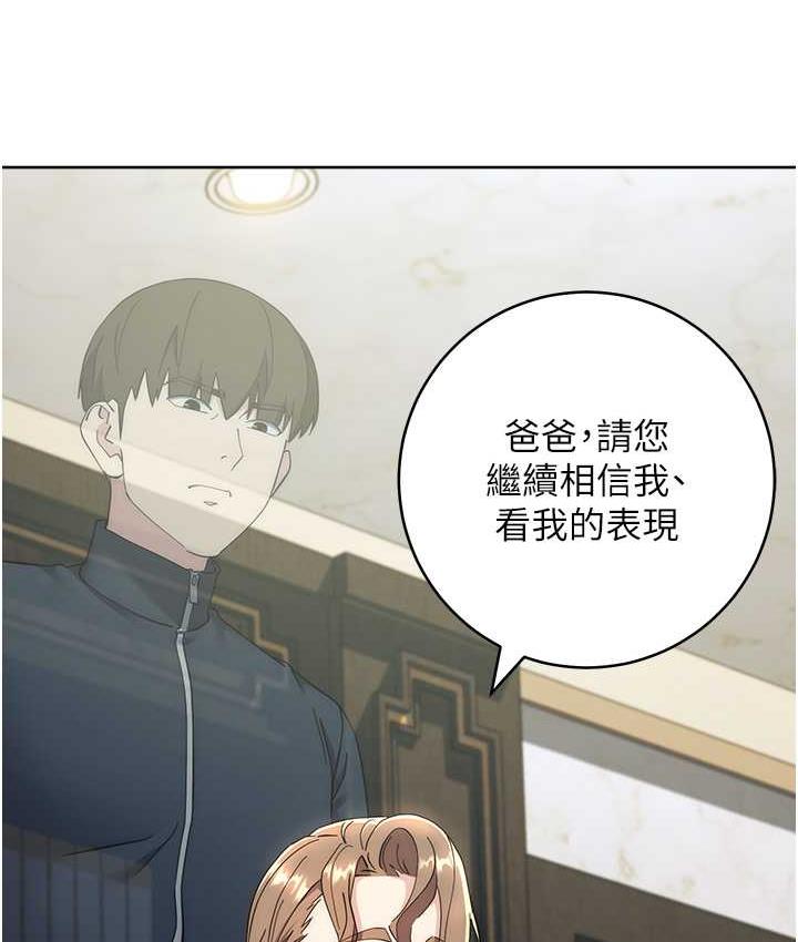 第25话-代替早洩老公满足妳 - 第38.jpg页