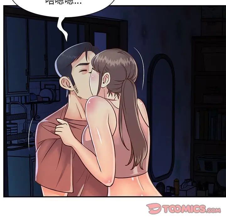 第19话 - 第54.jpg页
