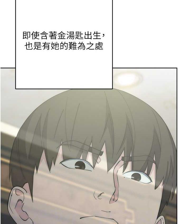 第25话-代替早洩老公满足妳 - 第41.jpg页