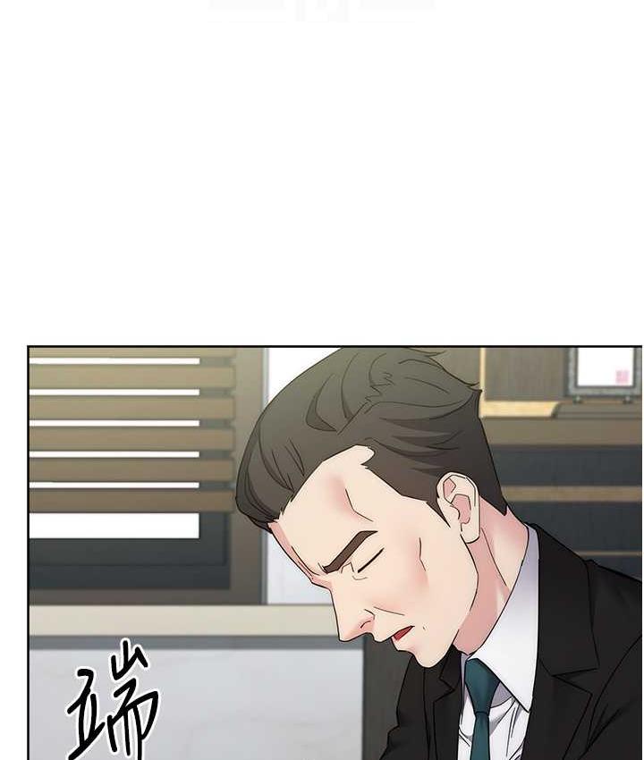 第25话-代替早洩老公满足妳 - 第43.jpg页