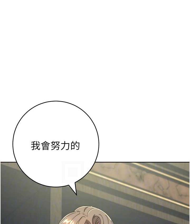 第25话-代替早洩老公满足妳 - 第53.jpg页