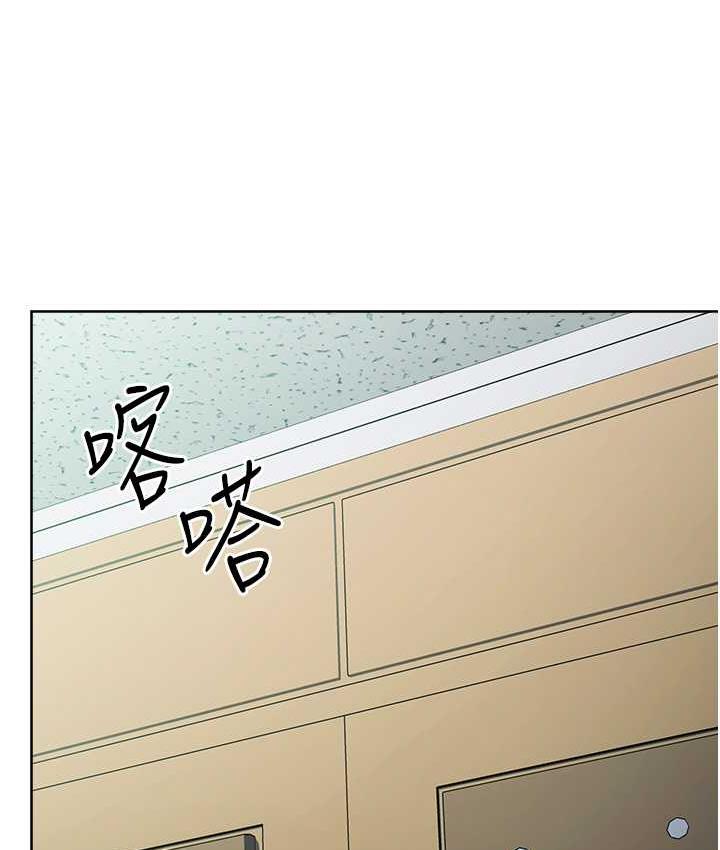 第25话-代替早洩老公满足妳 - 第57.jpg页