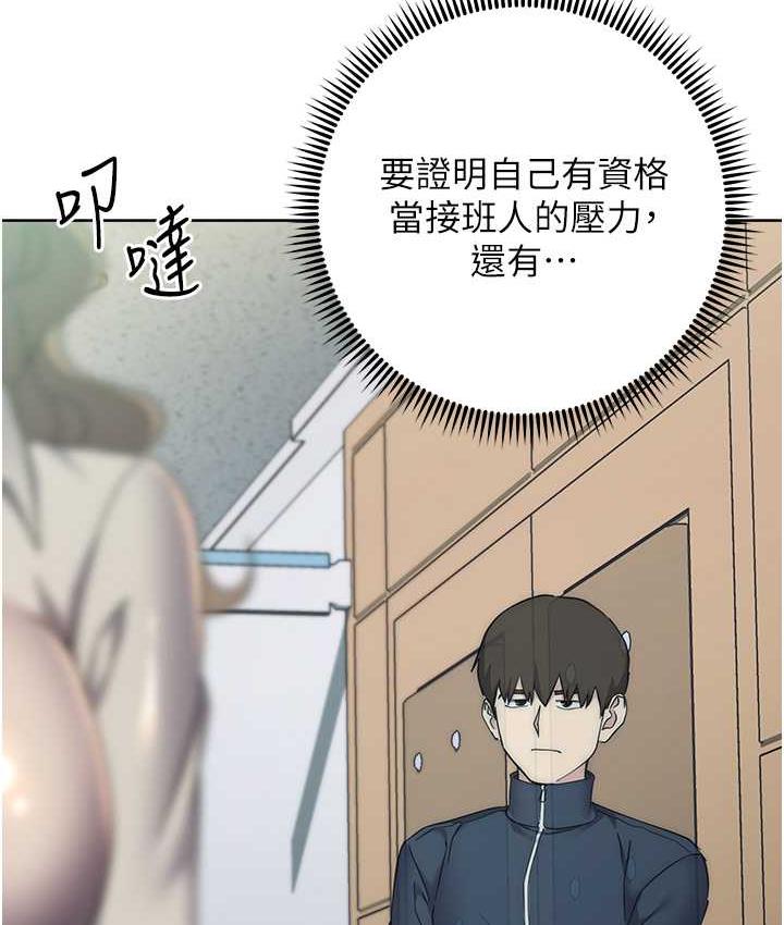 第25话-代替早洩老公满足妳 - 第62.jpg页