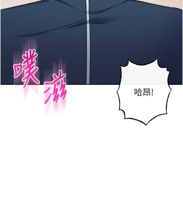 第25话-代替早洩老公满足妳 - 第71.jpg页