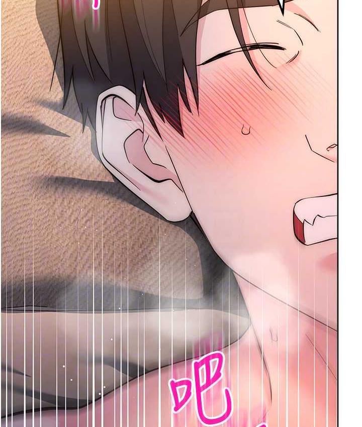 第25话-代替早洩老公满足妳 - 第79.jpg页