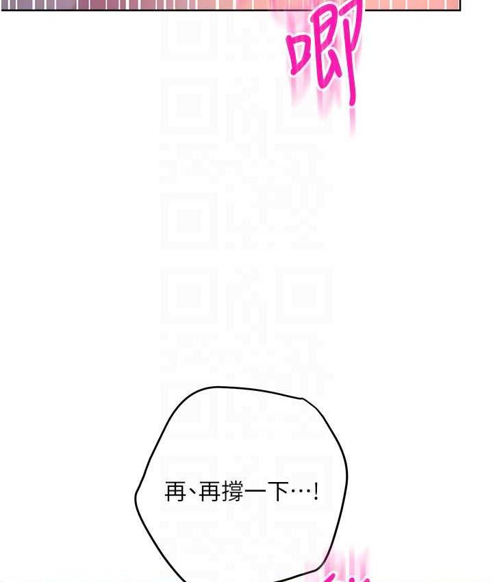 第25话-代替早洩老公满足妳 - 第80.jpg页