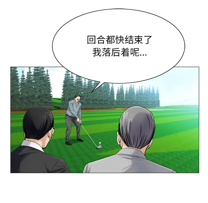 第19章 - 第8.jpg页
