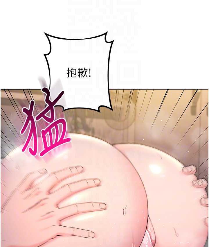 第25话-代替早洩老公满足妳 - 第91.jpg页