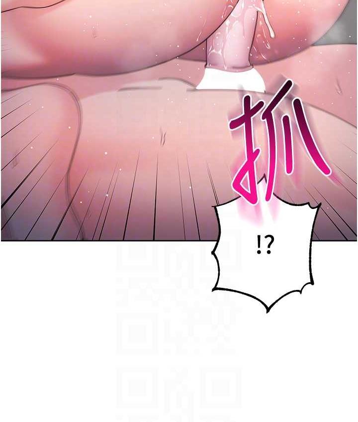 第25话-代替早洩老公满足妳 - 第92.jpg页