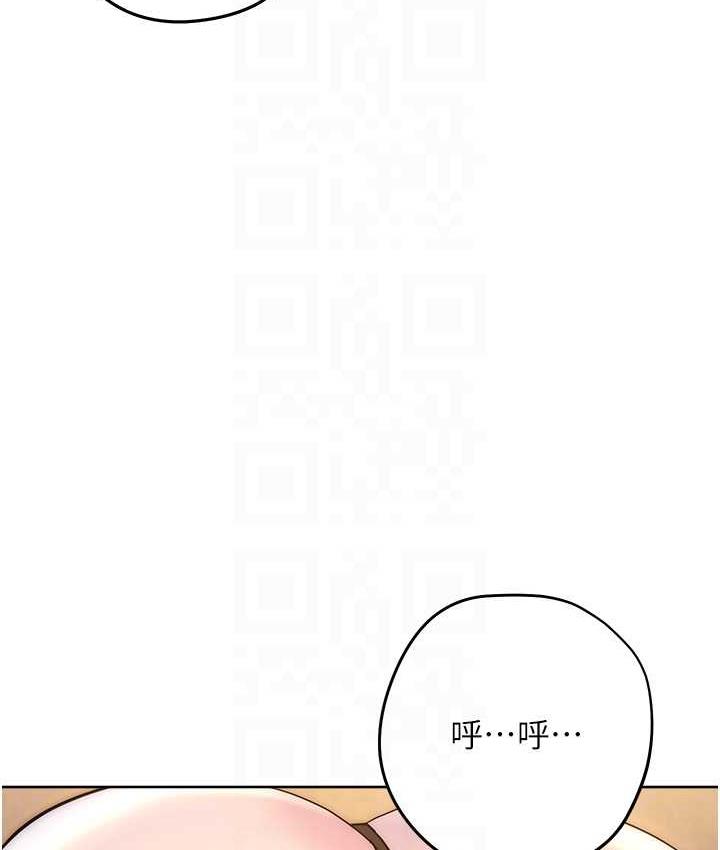 第25话-代替早洩老公满足妳 - 第98.jpg页