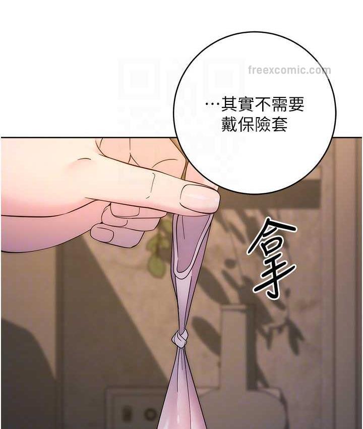 第25话-代替早洩老公满足妳 - 第105.jpg页