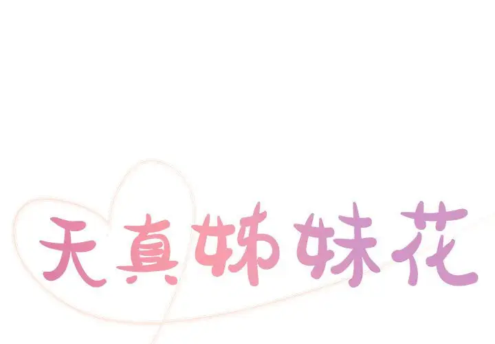 第20话 - 第1.jpg页
