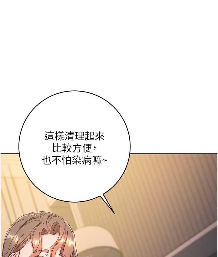第25话-代替早洩老公满足妳 - 第107.jpg页