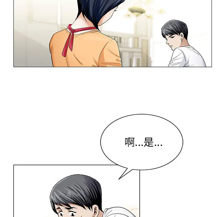 第18章 - 第65.jpg页
