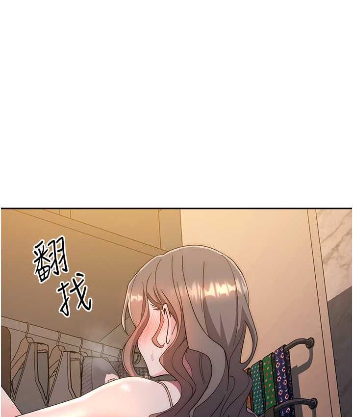 第25话-代替早洩老公满足妳 - 第123.jpg页