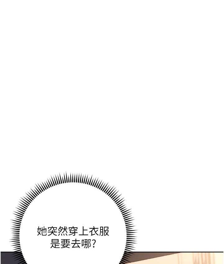 第25话-代替早洩老公满足妳 - 第128.jpg页
