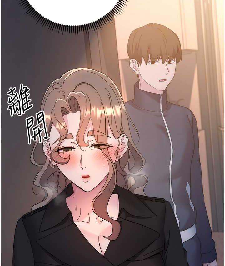 第25话-代替早洩老公满足妳 - 第129.jpg页