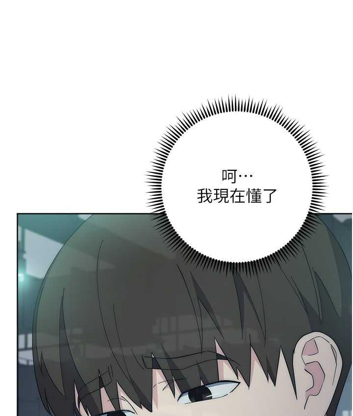 第25话-代替早洩老公满足妳 - 第141.jpg页