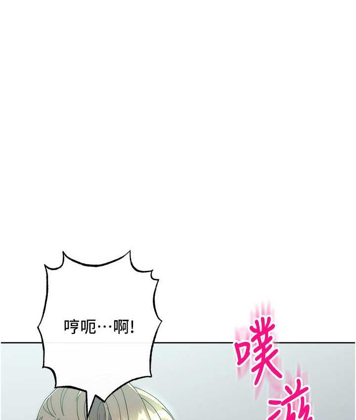 第25话-代替早洩老公满足妳 - 第143.jpg页