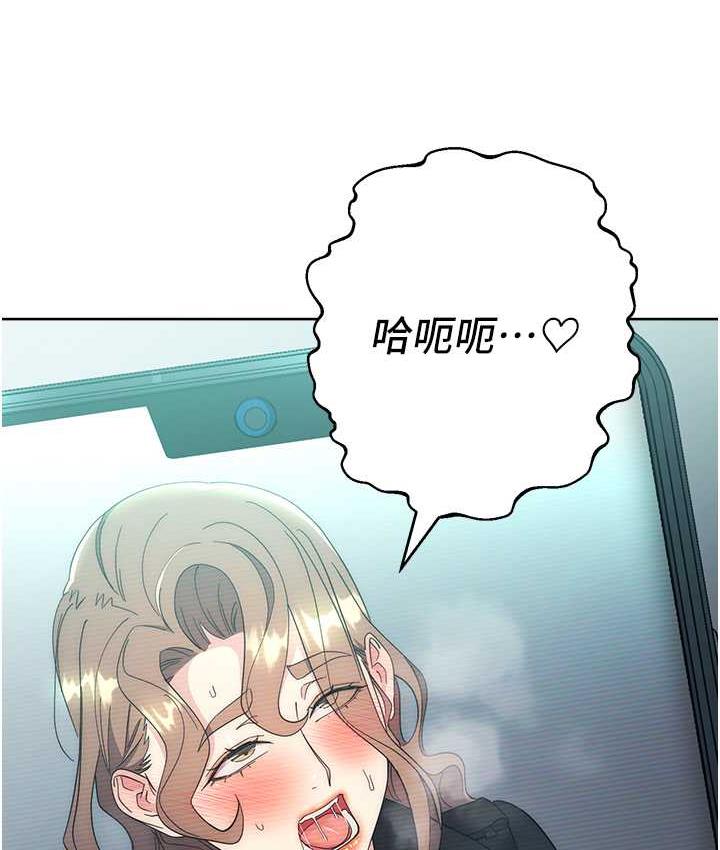 第25话-代替早洩老公满足妳 - 第157.jpg页