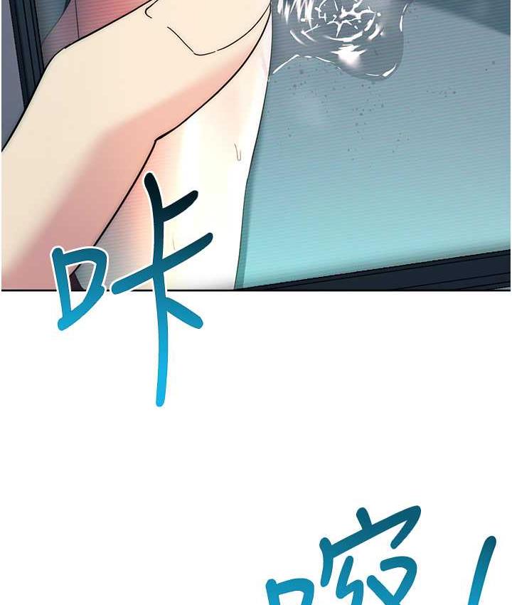 第25话-代替早洩老公满足妳 - 第159.jpg页