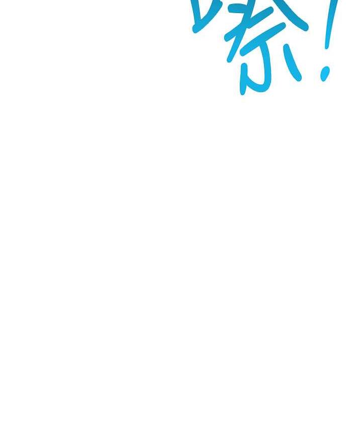 第25话-代替早洩老公满足妳 - 第160.jpg页