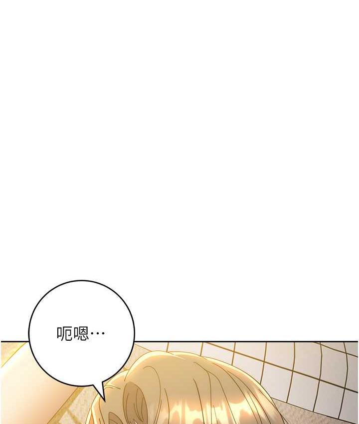 第25话-代替早洩老公满足妳 - 第163.jpg页