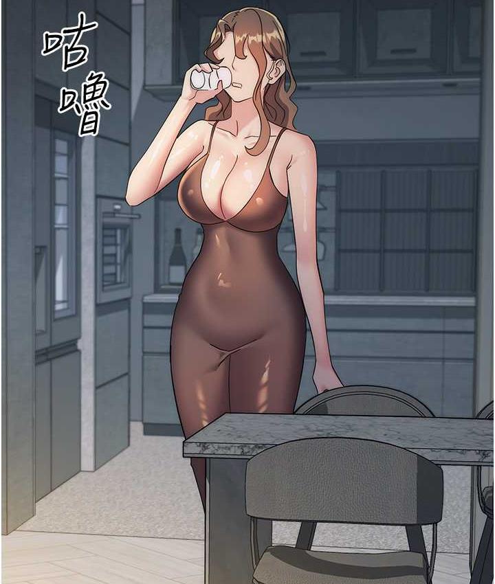 第25话-代替早洩老公满足妳 - 第173.jpg页