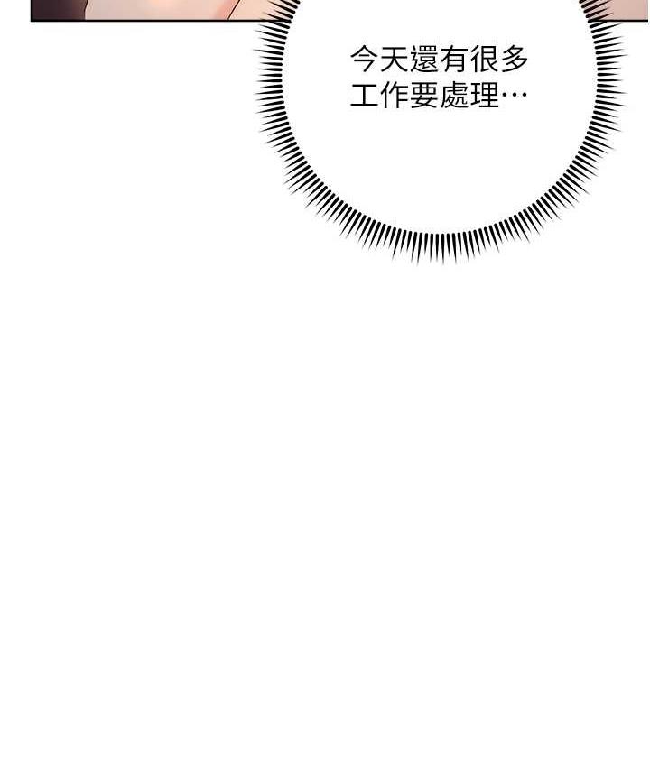 第25话-代替早洩老公满足妳 - 第177.jpg页