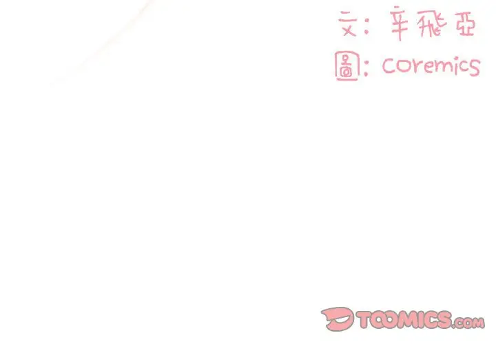 第20话 - 第2.jpg页