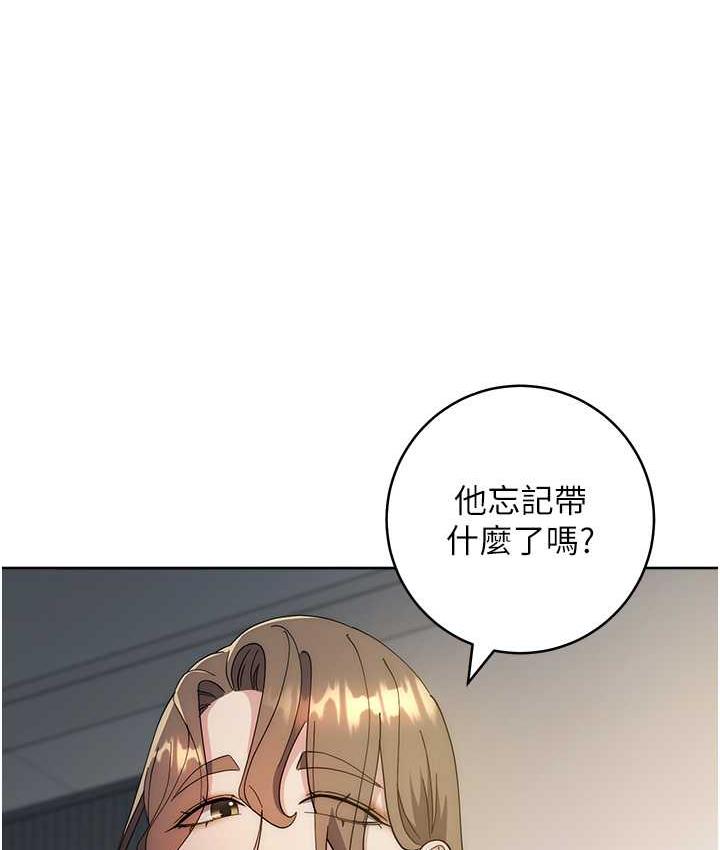 第25话-代替早洩老公满足妳 - 第181.jpg页