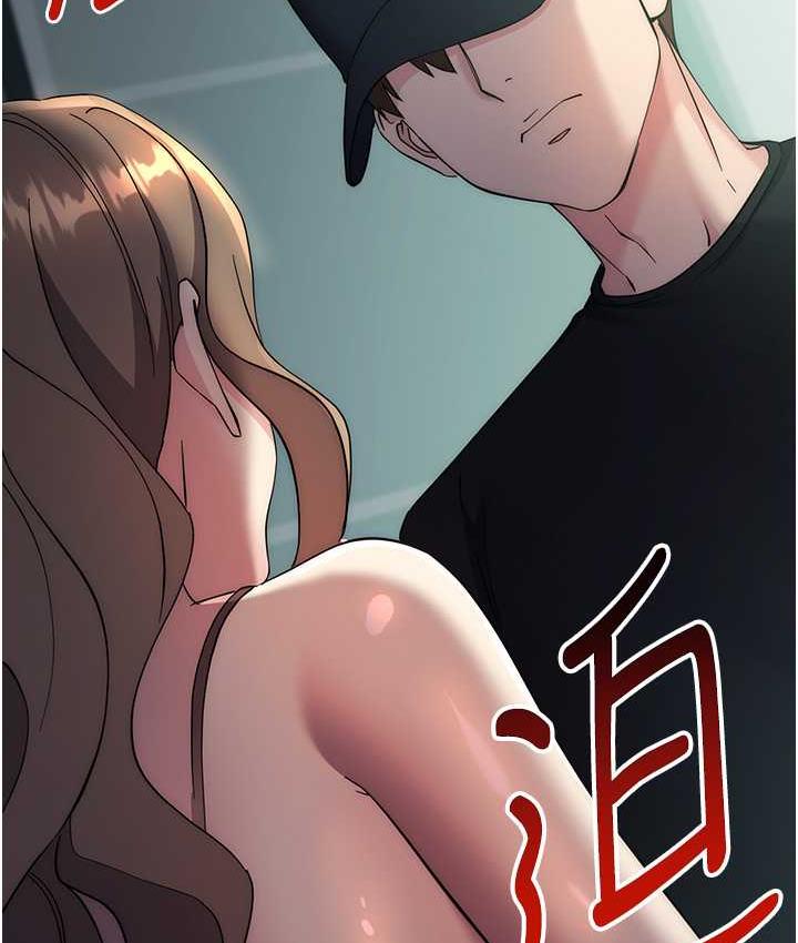 第25话-代替早洩老公满足妳 - 第187.jpg页