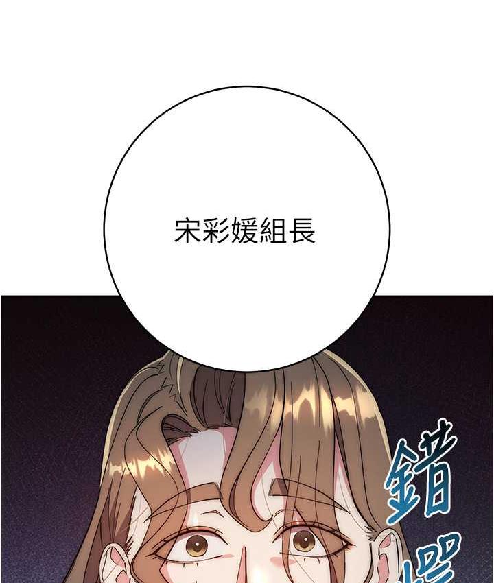 第25话-代替早洩老公满足妳 - 第192.jpg页
