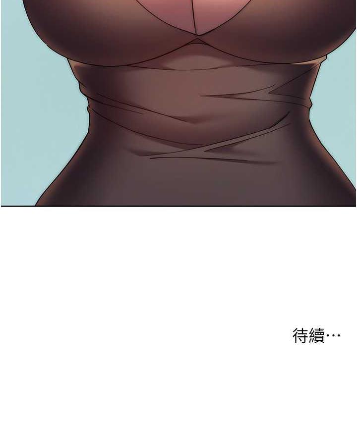 第25话-代替早洩老公满足妳 - 第194.jpg页