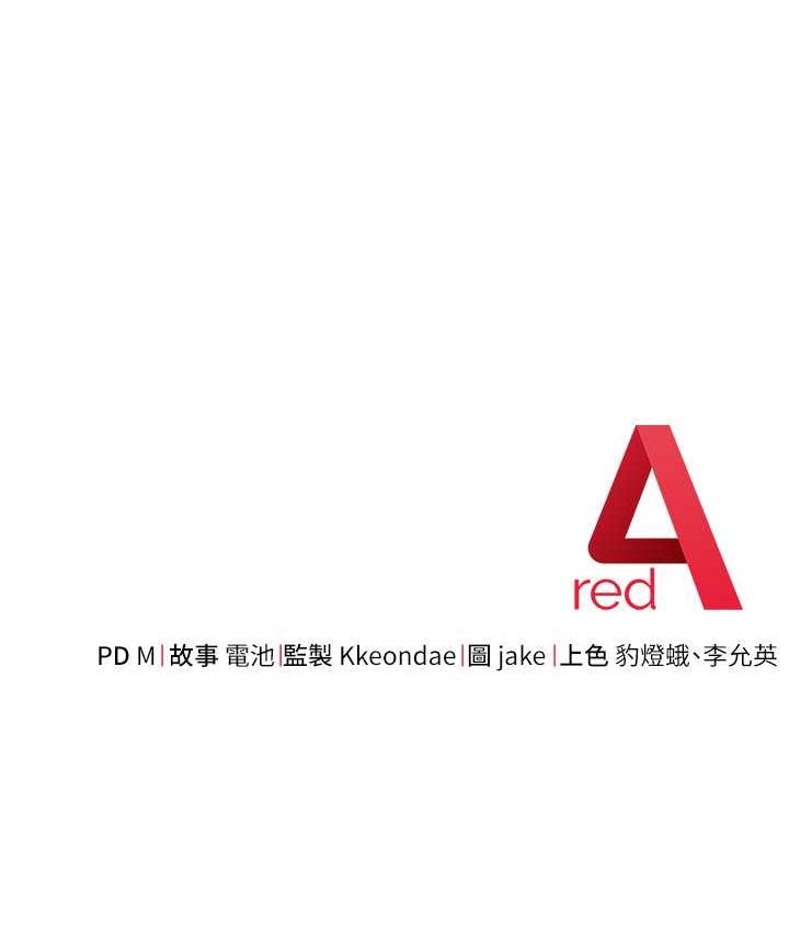 第25话-代替早洩老公满足妳 - 第195.jpg页